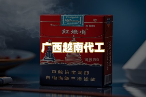 免税外烟爆珠